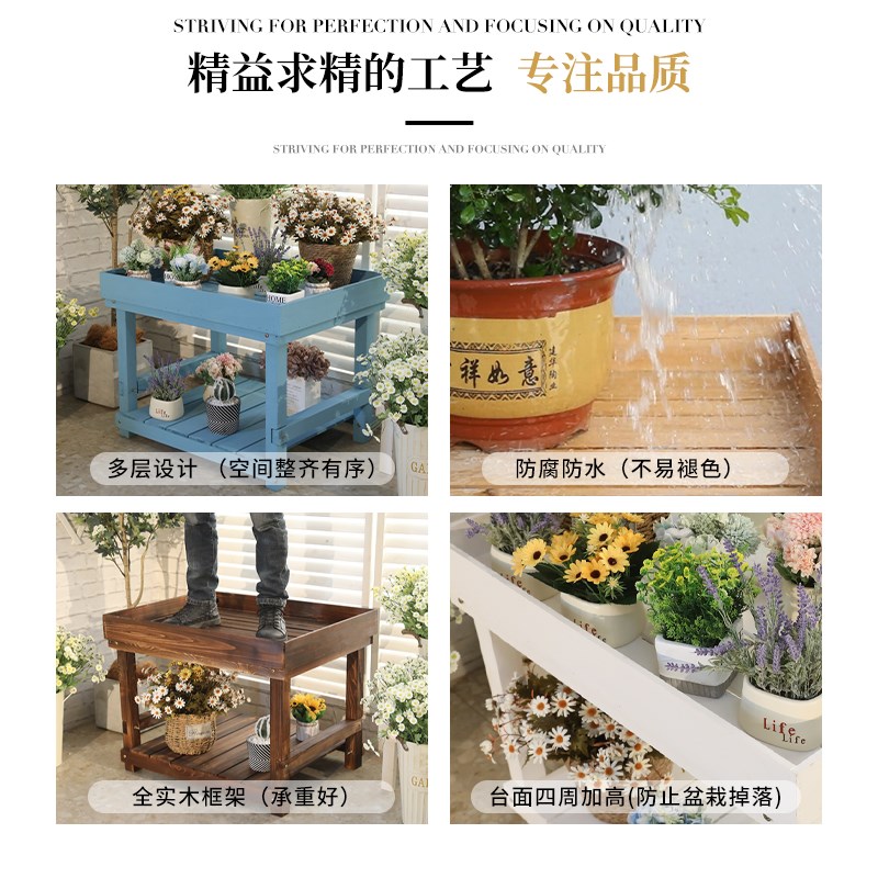 户外庭院两层置物架露天阳台落地实木植物展示架室外多肉围栏花架