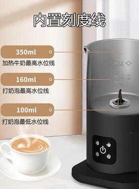 用全自动双多功能咖啡奶泡机124冷热打奶泡牛奶加热器用奶泡拉家