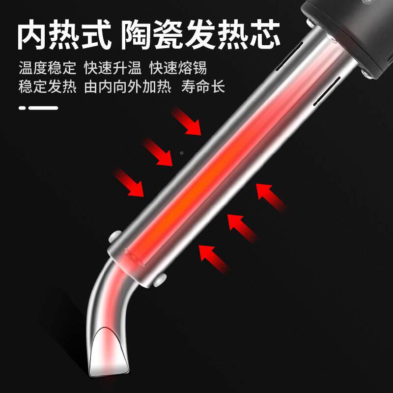 大功专率电铁业级内热式00W焊接维修焊枪工具套烙装3电焊笔