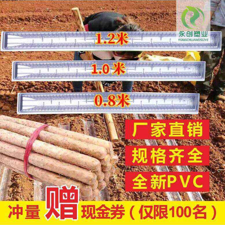 淮山种植槽浅生槽种山引导生浅塑料槽u型槽其他
