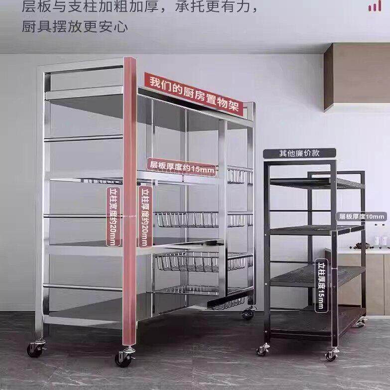 水不锈钢菜篮子厨房多功能筐置物波架落地多层微炉架果NEJ蔬菜收