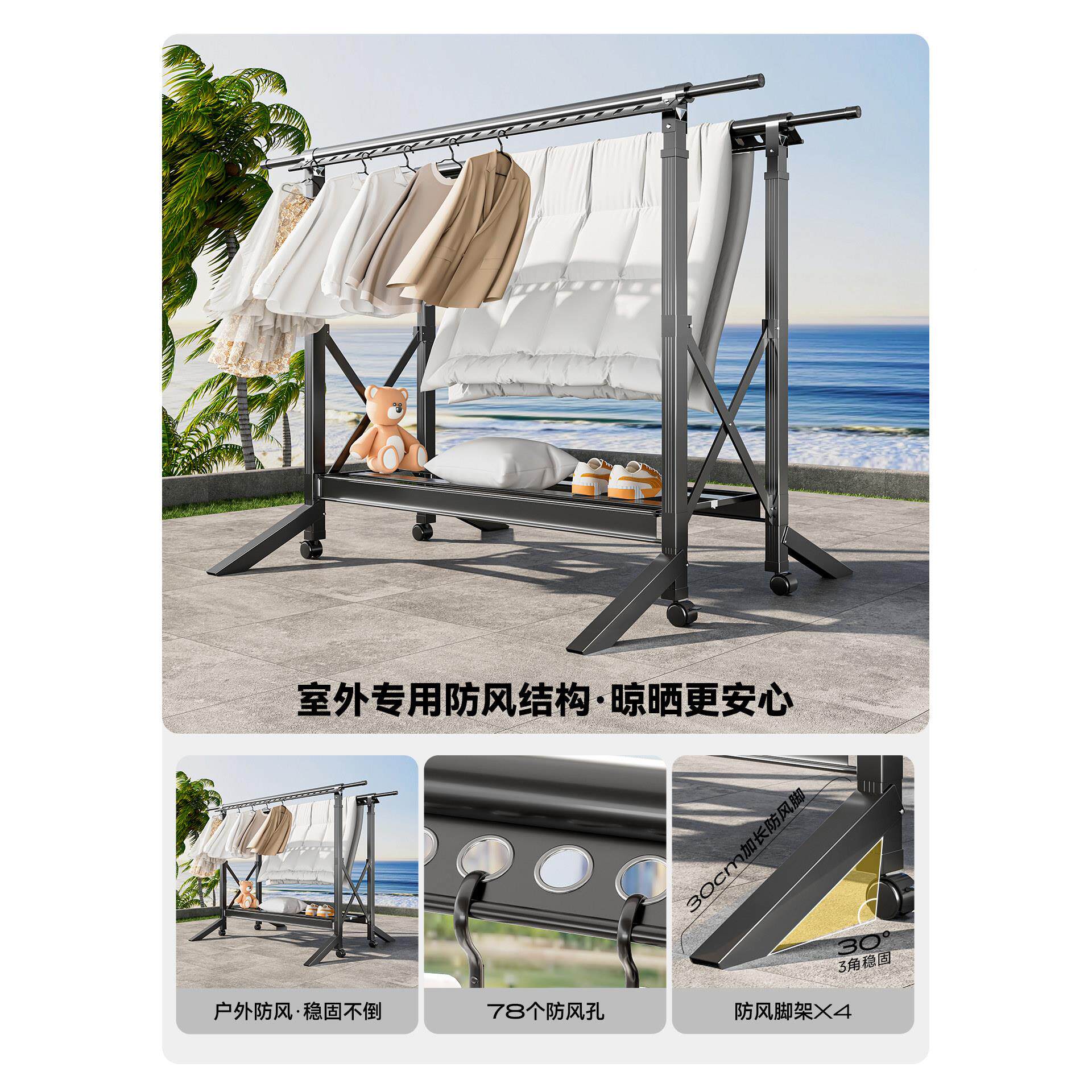 风户外防落晾衣架可移动MZ-H312F折叠合金晒地衣架高铝级灰简约风