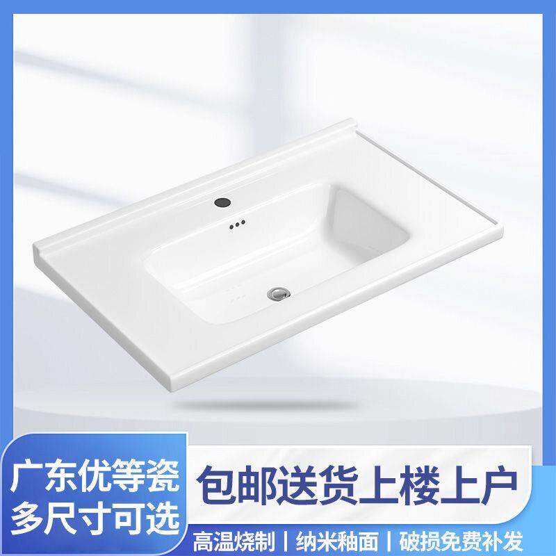 瓷一体半嵌入式盆高陶陶瓷一温体盆卫生间洗漱台单盆单家用洗脸洗