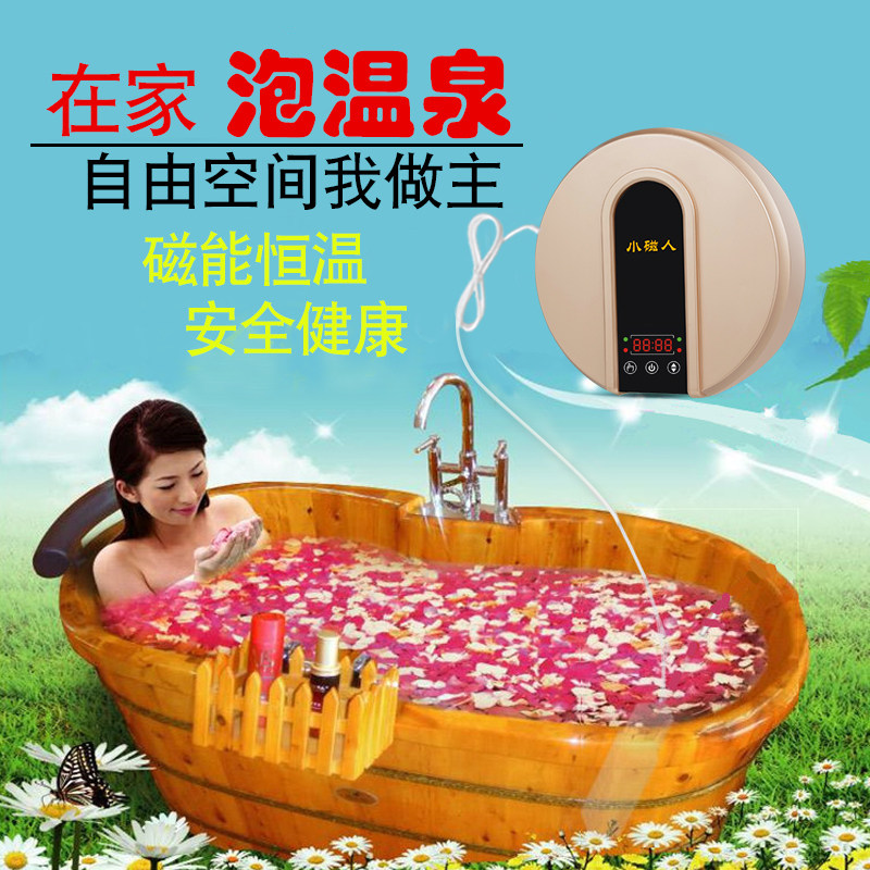 2000瓦磁能泡澡加热器折叠式浴塑胶盆恒温沐浴桶家用