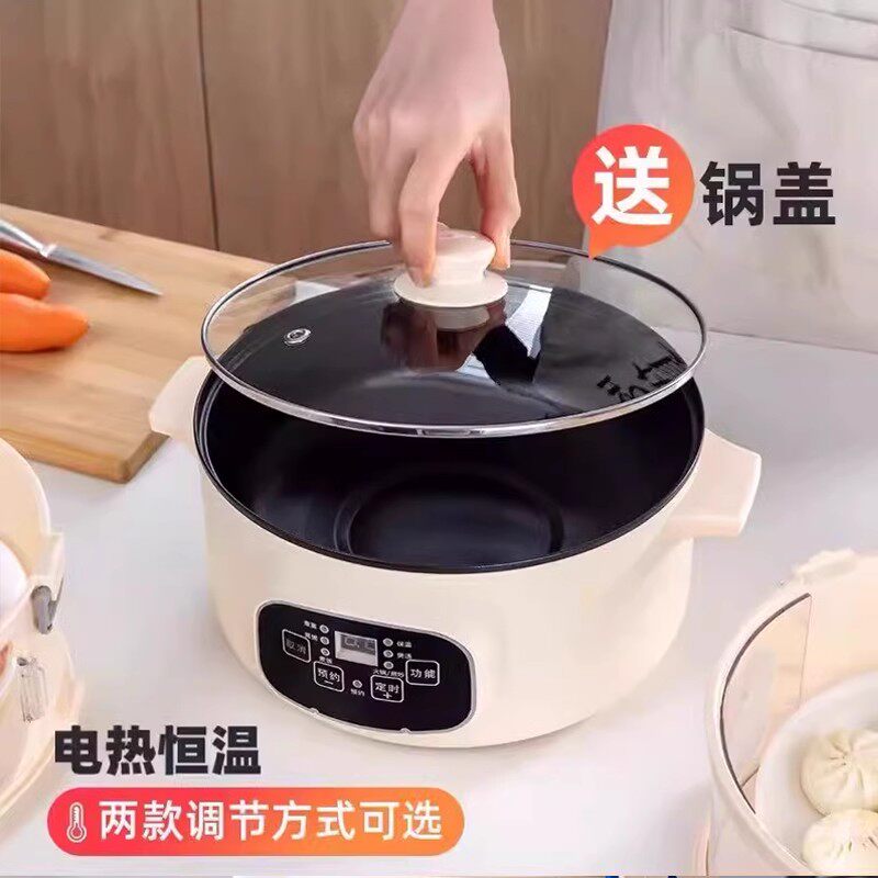 冬季冷菜保温加热神器餐桌盒子家用剩菜小型保温多层罩菜菜蒸锅