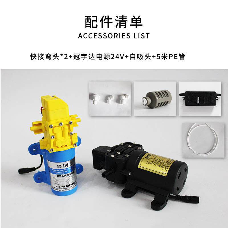 家用净水器增压自吸泵厨房RO停24V自动水泵隔膜电机启反渗透直流