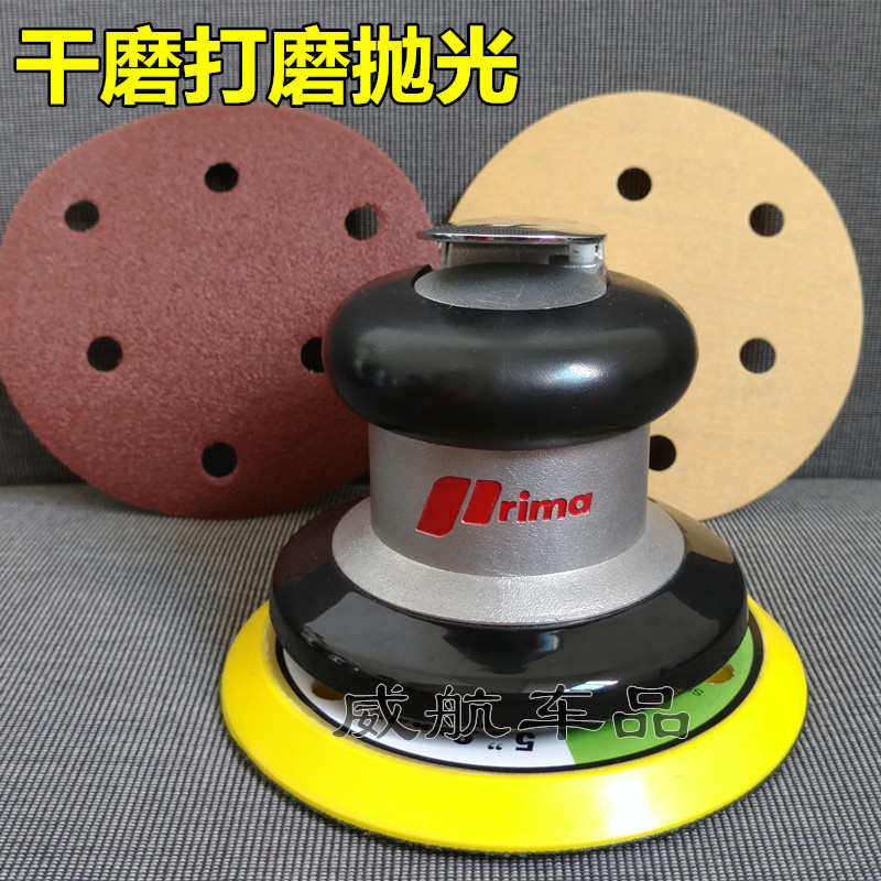 汽车气动机打蜡机台湾普力马磨机Prima砂盘气泵干机打蜡机偏心