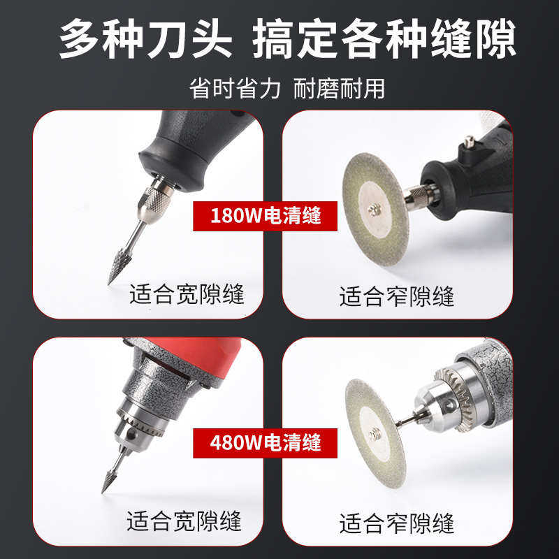 电动清缝机瓷砖专用锥切割剂片工具神器软轴美清缝缝清开槽缝施工