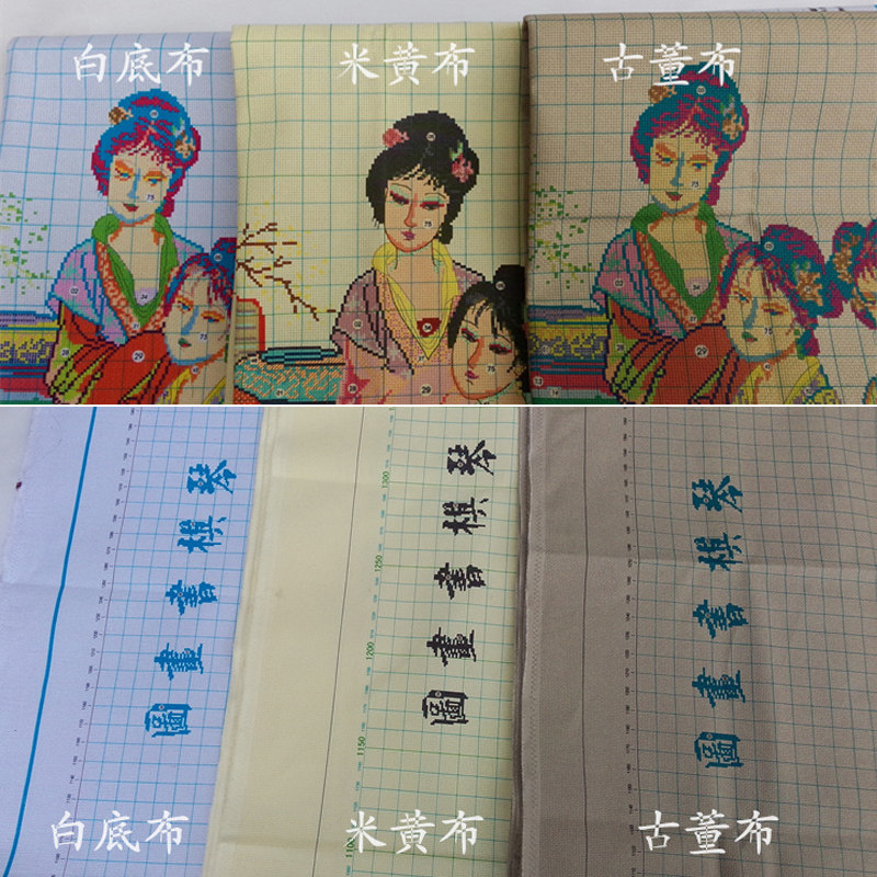 新品十字绣2026新款客厅琴棋书画人物大幅红楼梦十二金钗十八美女
