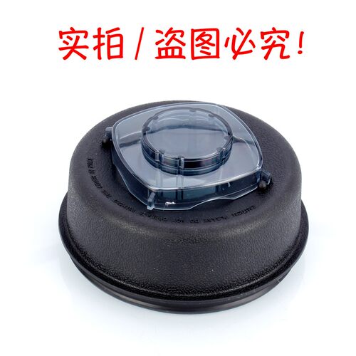 现磨豆浆机杯盖小太阳沙冰机tm-767二代搅拌机配件破壁料理机盖子