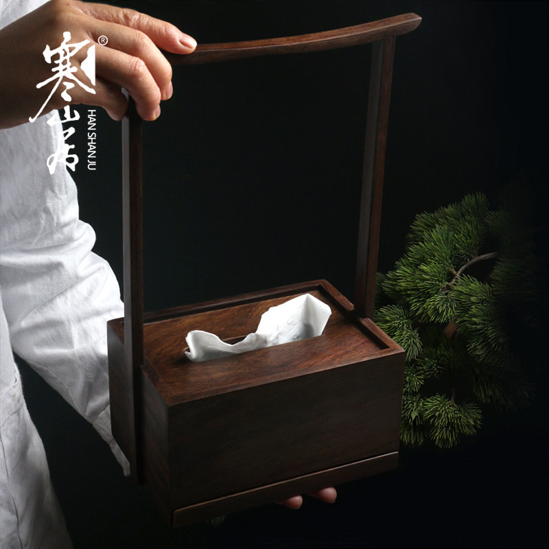 寒山居黑檀实木纸巾盒新中式茶桌摆件创意纸巾收纳盒家居装饰配件