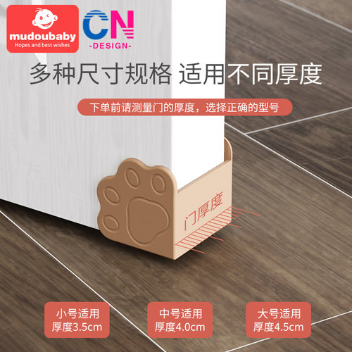 3.5公分家用门角边防撞护角厨房卫生间合金门防磕碰墙划伤脚防护