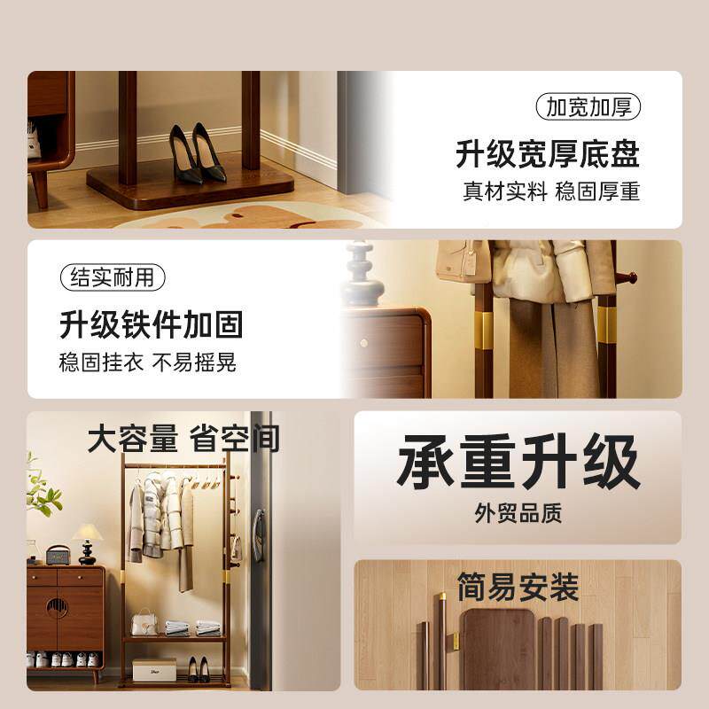 实木挂衣架地立式入户玄关放衣服神器WDR置物落包衣架卧室置挂衣