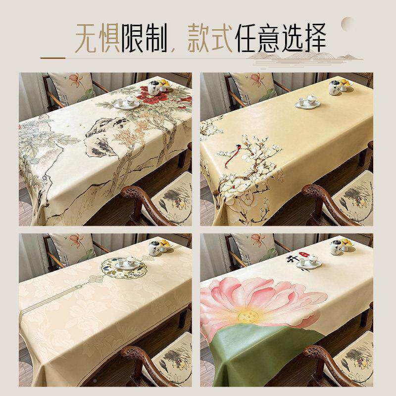 新中式茶级桌布水防20260605油高感茶几长方形餐桌布茶席茶防道布
