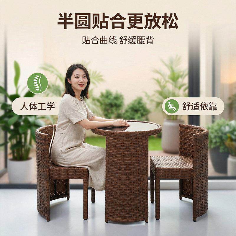 阳台休闲彷藤桌01椅组庭合可收纳桌二件椅一户外院藤编小桌椅三套