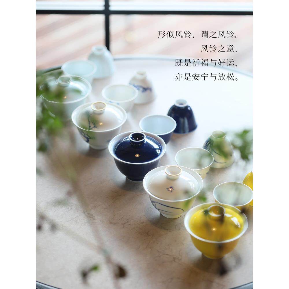 新品自慢堂盖碗茶杯风铃小碗黄盖OJU釉杯青花茗品套组便携旅行茶