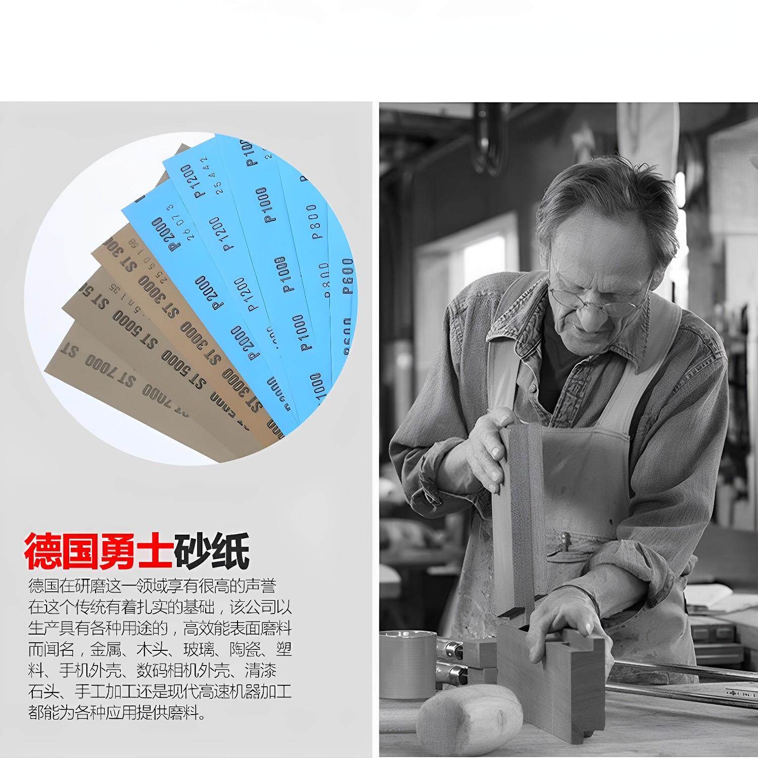 220~7000正宗国勇士砂纸A进口德MTA纸DOR水砂纸珠宝手机抛光砂直