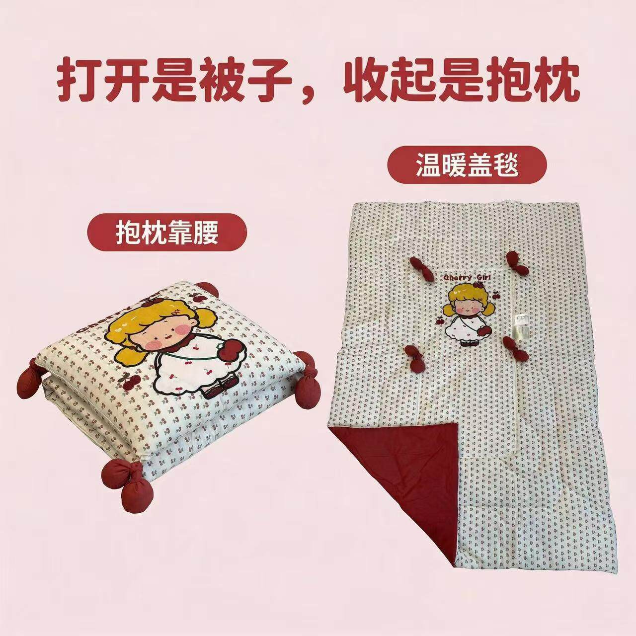 儿童被全棉双层FVJ纱抱枕子二合一沙盖毯汽车靠发垫学宿舍夏被生