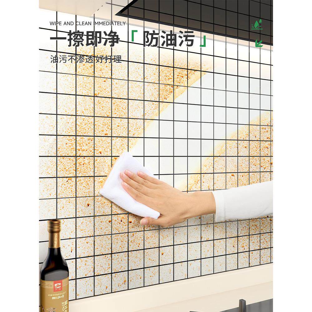 房瓷防油贴纸墙面防火厨耐高温灶台纸自粘防水防潮墙加厚彷砖cf-h