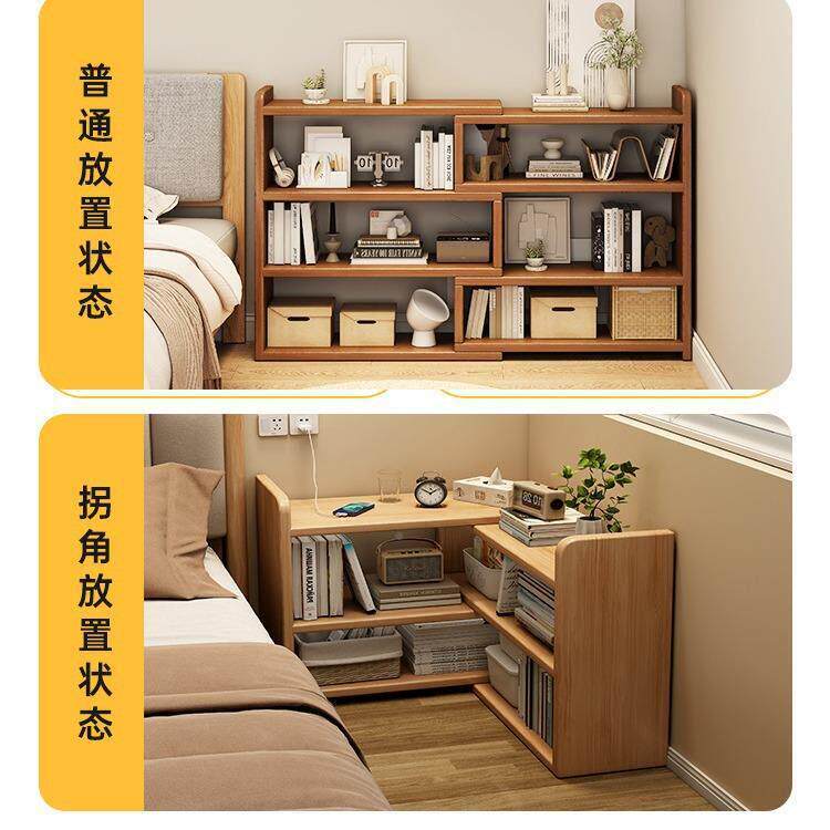 儿童桌面储多可305层物柜边子床落地置物架子实木书架伸缩转角书