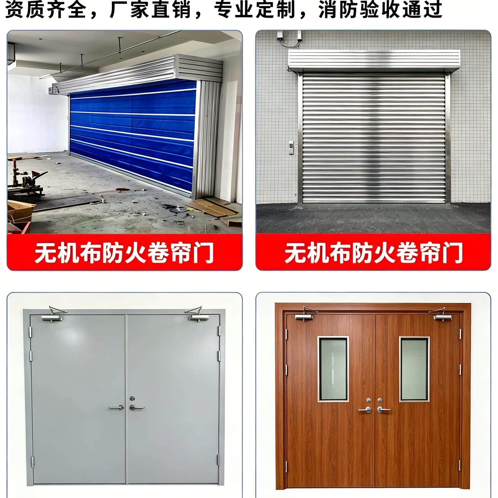 苏州钢质复合防0552火卷帘门甲级闸消型防电动卷帘工厂仓库防火卷