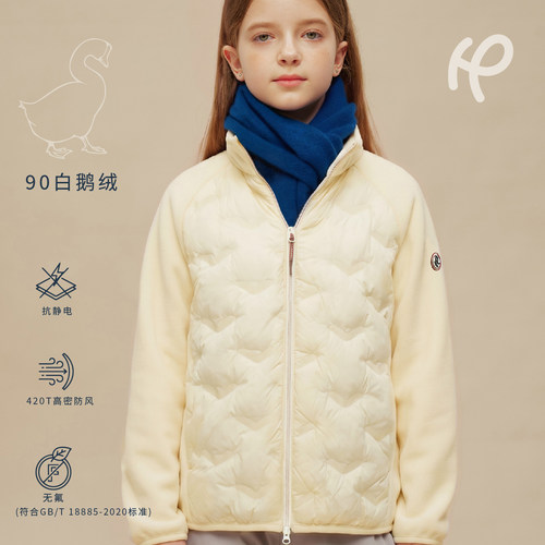 HELLO PICNIC野半秋冬儿童羽绒服男女童拼接立领半高领白鹅绒外套