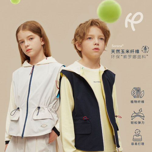 HELLO PICNIC野半男女童温网学院风撞色连帽收腰马甲百褶半裙裤子