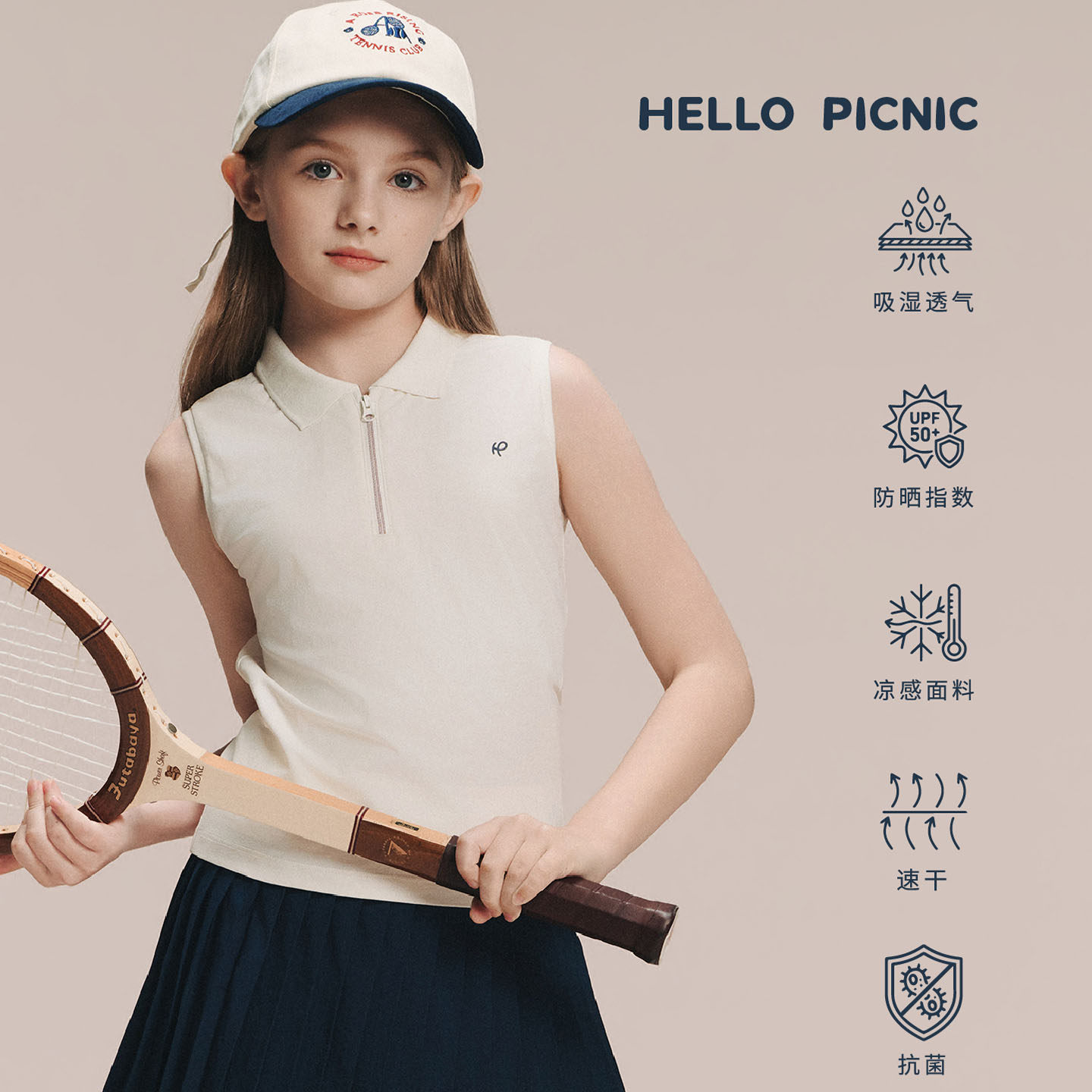 HELLO PICNIC野半儿童运动polo领背心凉感无袖速干撞色T恤网球服