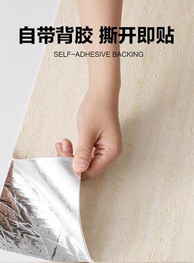 自防粘软瓷洞铝石MBG贴纸板撞软包自贴墙纸仿瓷砖塑防水防潮墙贴