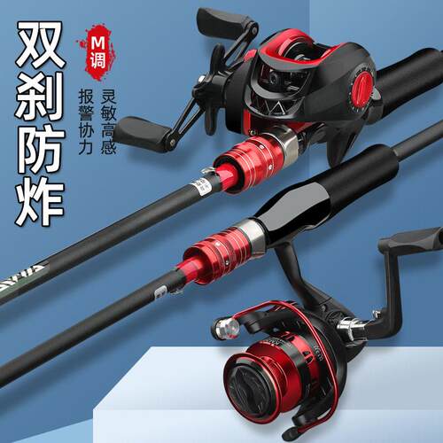 路亚M调碳素路亚竿枪柄中直柄海轻竿路滑竿雷强杆轻量化便快调竿