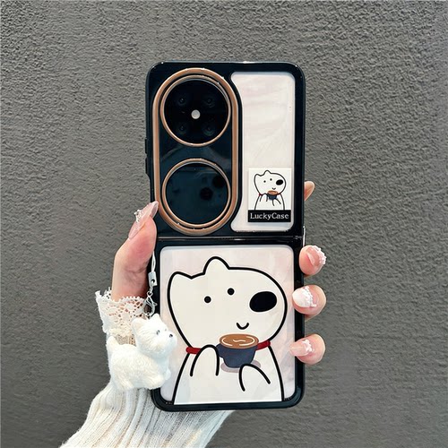 咖啡小狗折叠屏奶油风手机壳