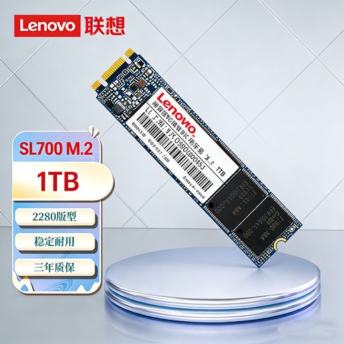 Lenovo/联想正品SSD SL700 固态宝 1TB固态硬盘SATAM.2 2280