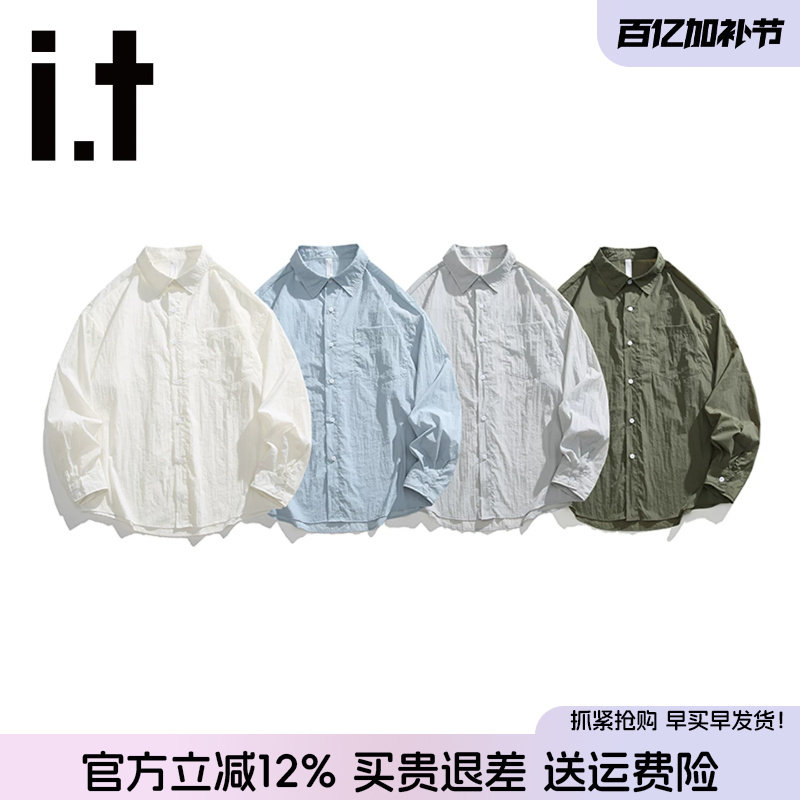 it FIVE CM冰感防晒衣男女2026夏季新款宽松休闲翻领衬衫薄款外套