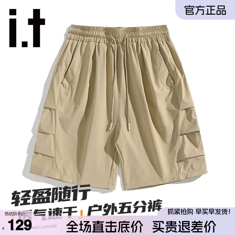 itFIVECM机能风短裤男