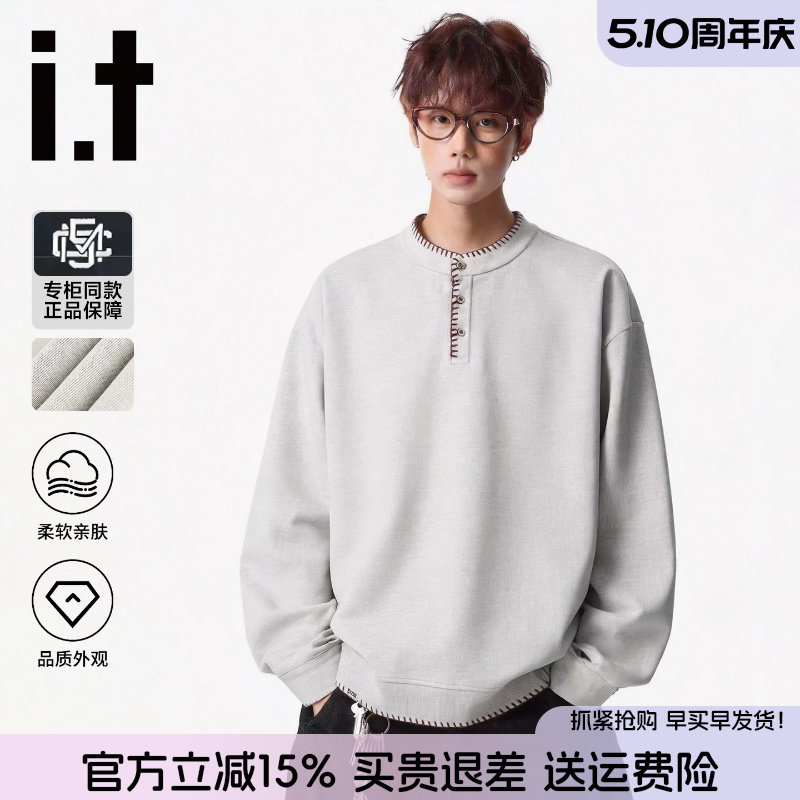 it FIVE CM美式复古风宽松卫衣男2026春装新款立领薄款长袖亨利衫