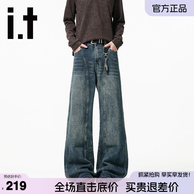 it FIVE CM美式复古水洗阔腿弯刀牛仔裤男女2026春季新款直筒长裤