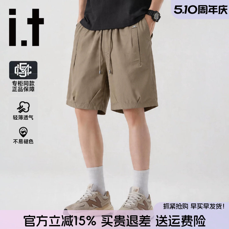 it FIVE CM美式休闲薄款短裤男2026夏季新款外穿简约宽松五分中裤