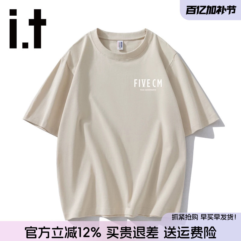 it FIVE CM短袖T恤男女2026春夏新款廓形宽松圆领纯棉百搭上衣潮