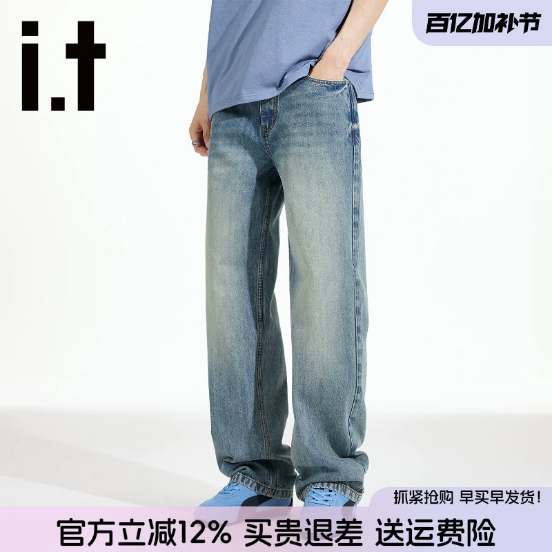 it FIVE CM直筒牛仔裤男2026春夏新款复古水洗蓝高街垂感长裤子潮
