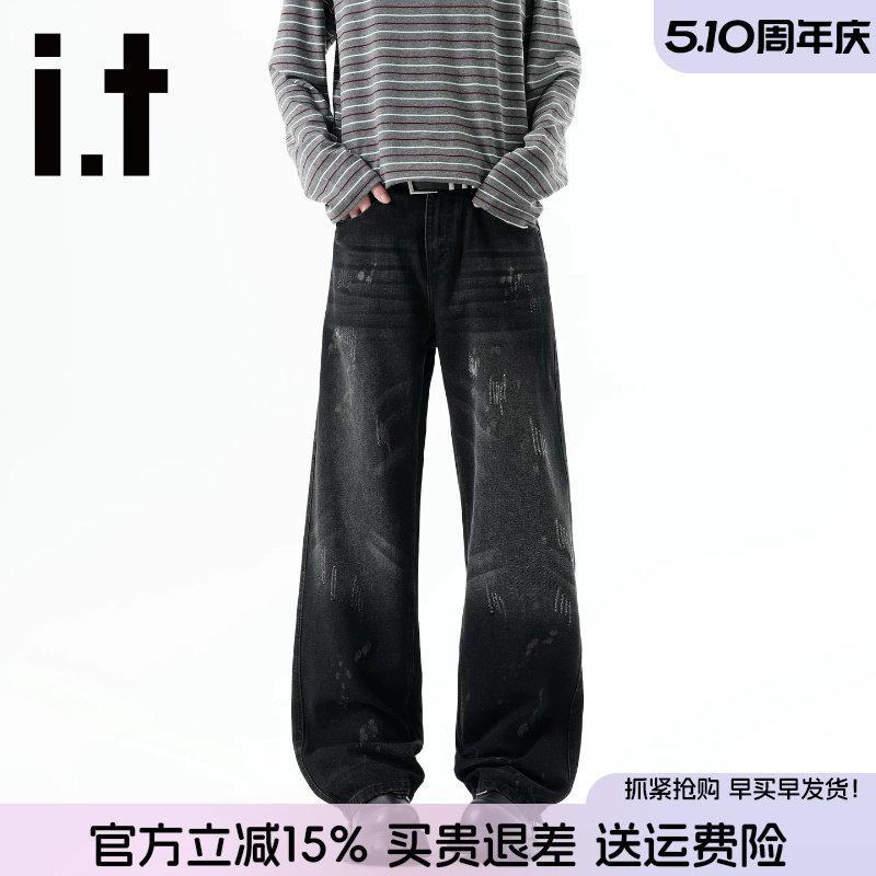 it FIVE CM复古水洗磨毛直筒阔腿牛仔裤男2026春季新款宽松长裤潮