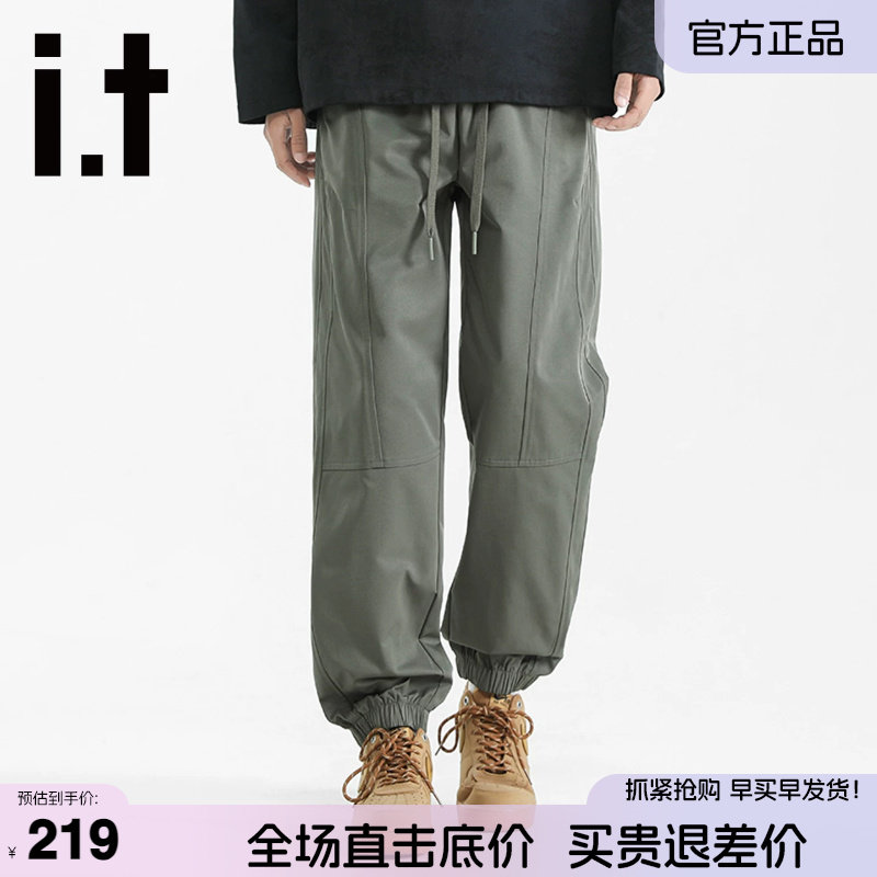 itFIVECM束脚休闲裤男