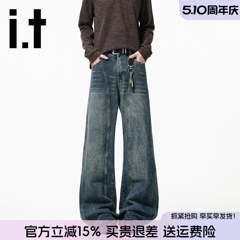 it FIVE CM美式复古水洗阔腿弯刀牛仔裤男女2026春季新款直筒长裤