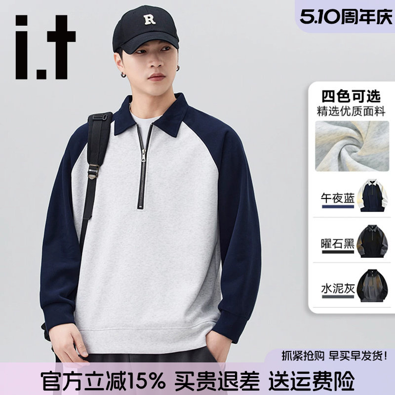 it FIVE CM休闲运动POLO卫衣男2026春装新款美式撞色翻领宽松外套