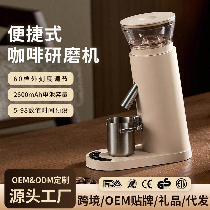 小铁磨豆机咖啡机便携咖啡磨豆机全自动咖啡机小型家用磨豆机新款