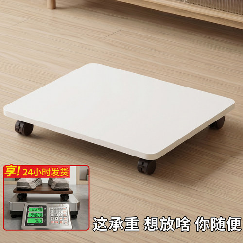 带轮万向底座可移动主机托架