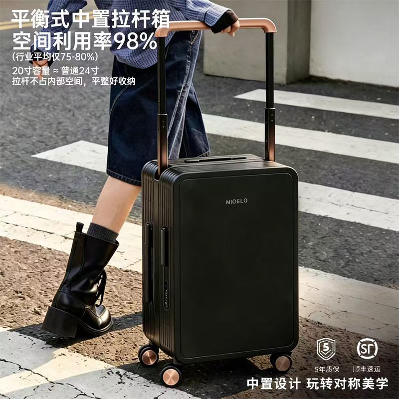2026b新款行李箱20寸旅行箱皮箱拉杆箱女登机箱密码箱小型手提箱