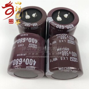 400V560UF 电容器 450V 680UF 400v470uf 电焊机 变频器常用35X35