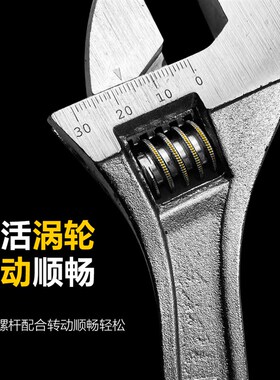 活动扳手工具卫浴活口扳手多功能大开口板子短柄扳手活络扳子扳手