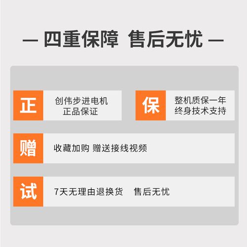 火速机电创伟步进电机 57/86步进电机两相 雕刻机电机 雕刻机配件