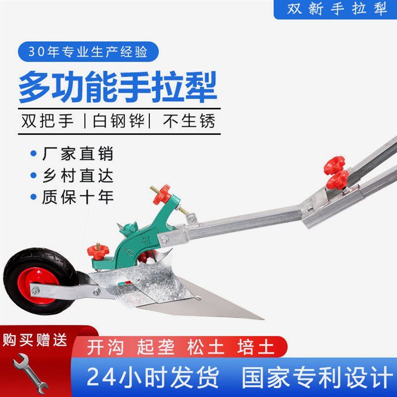 德国进口手拉犁农用小型耕耘机单人翻土开沟机小型起垄耕地机挖沟